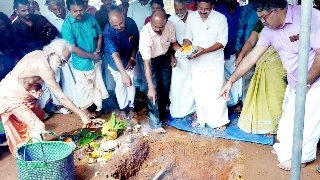തറക്കല്ലിടൽ കർമ്മം നിർവ്വഹിച്ചു.