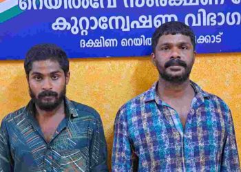 ട്രെയിനിൽ കഞ്ചാവ് കടത്ത് രണ്ട് യുവാക്കൾ അറസ്റ്റിൽ.