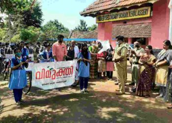 ലോക ലഹരി വിരുദ്ധ ദിനത്തോടനുബന്ധിച്ച്  ബോധവത്കരണവും, സൈക്കിൾ റാലിയും സംഘടിപ്പിച്ചു