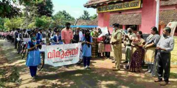 ലോക ലഹരി വിരുദ്ധ ദിനത്തോടനുബന്ധിച്ച്  ബോധവത്കരണവും, സൈക്കിൾ റാലിയും സംഘടിപ്പിച്ചു
