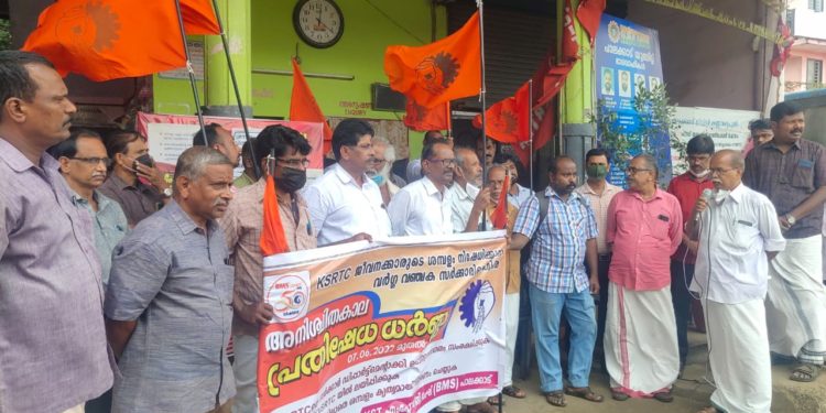 പണിയെടുത്തവന് ശമ്പളം നൽകാത്ത സർക്കാർ കേരളത്തിന് അപമാനം: കെ എസ് ടി എംപ്ലോയീസ് സംഘ്