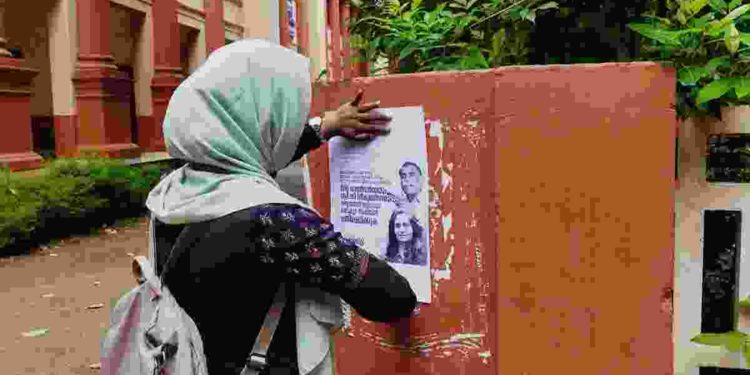 ഗുജറാത്ത് വംശഹത്യ:  ഭരണകൂട ഭീകരതക്കെതിരെ കാമ്പസുകളിൽ പ്രതിഷേധം