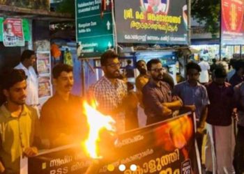 ഡിവൈഎഫ്ഐ  പ്രതിഷേധ പ്രകടനം നടത്തി