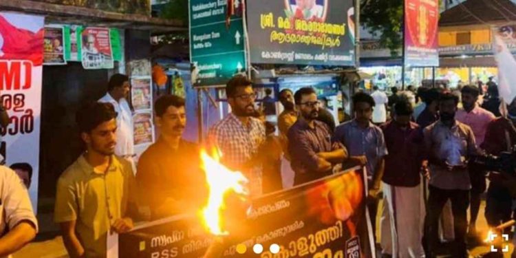 ഡിവൈഎഫ്ഐ  പ്രതിഷേധ പ്രകടനം നടത്തി