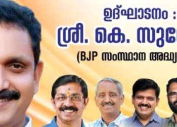 കേന്ദ്ര പദ്ധതികളുടെ ഗുണഭോക്താക്കളുടെ സംഗമം ഇന്ന്