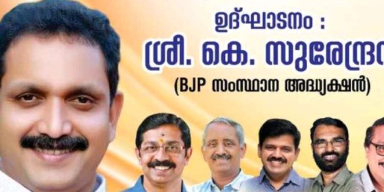 കേന്ദ്ര പദ്ധതികളുടെ ഗുണഭോക്താക്കളുടെ സംഗമം ഇന്ന്