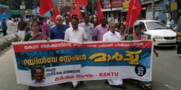 അഗ്നിപഥ് പദ്ധതിയ്ക്കെതിരെ റെയിൽവേ സ്റ്റേഷനിലേക്ക് മാർച്ച് നടത്തി