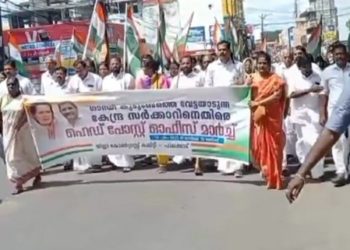 കോണ്‍ഗ്രസ്‌   ഹെഡ് പോസ്റ്റ് ഓഫീസ്  ഉപരോധ സമരം നടത്തി
