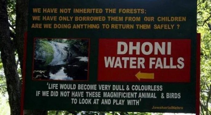 ധോണി വെള്ളച്ചാട്ടത്തിൽ വീണ യുവാവിനെ കാണാതായി.