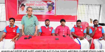 ഭഗത് സിങ് യൂത്ത് ഫോഴ്സ് പാലക്കാട്‌ ജില്ലാ ക്യാമ്പ്