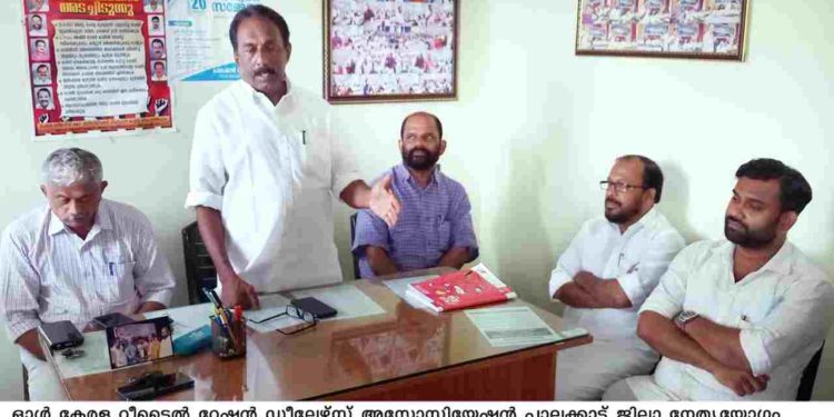 ഓൾ കേരള റീട്ടൽ റേഷൻ ഡീലേഴ്സ് അസോസിയേഷൻ  ജില്ലാ നേതൃയോഗം