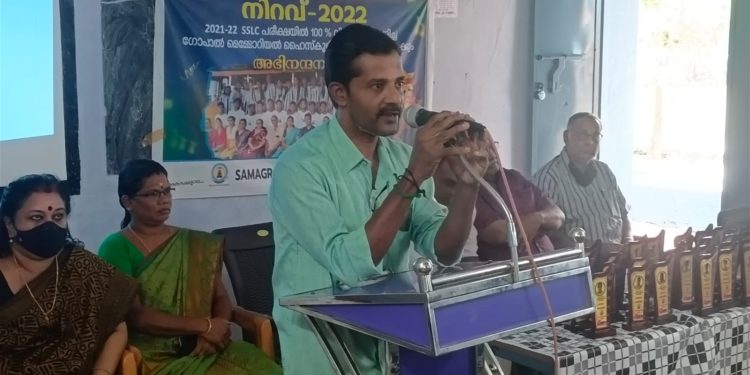 സമഗ്ര വെൽനെസ്സ് എഡുക്കേഷൻ സൊസൈറ്റി വിദ്യാർത്ഥികളേയും സ്കൂളിനേയും ആദരിച്ചു