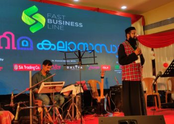 കലാ വിരുന്നൊരുക്കി ഫാസ്റ്റ് ബിസിനസ് ലൈൻ തനിമ കലാസന്ധ്യ