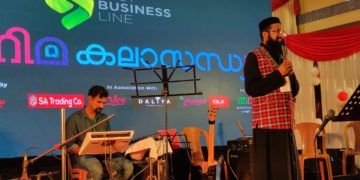 കലാ വിരുന്നൊരുക്കി ഫാസ്റ്റ് ബിസിനസ് ലൈൻ തനിമ കലാസന്ധ്യ