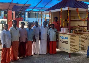 വഴിപാട് കൗണ്ടർ സമർപ്പിച്ചു