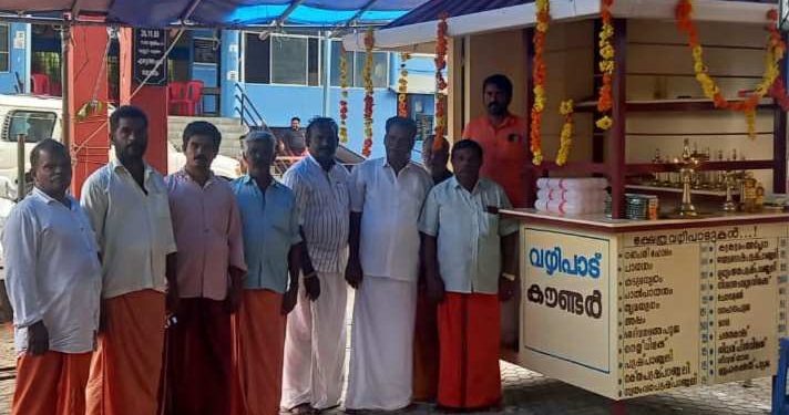 വഴിപാട് കൗണ്ടർ സമർപ്പിച്ചു