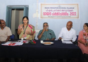 വായന പക്ഷാചരണം സമാപിച്ചു.