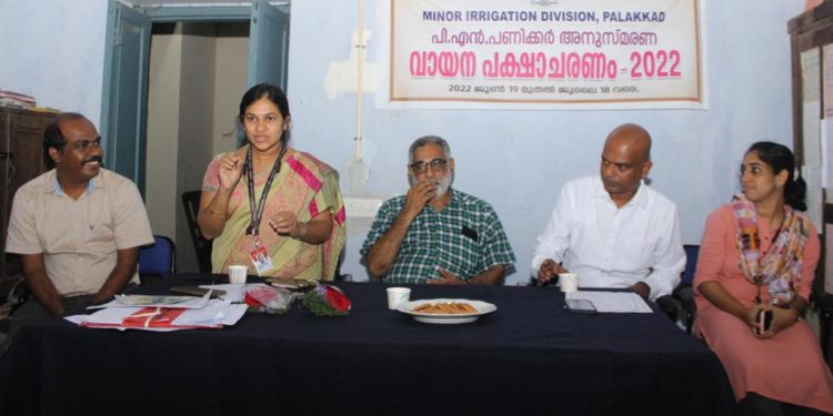 വായന പക്ഷാചരണം സമാപിച്ചു.