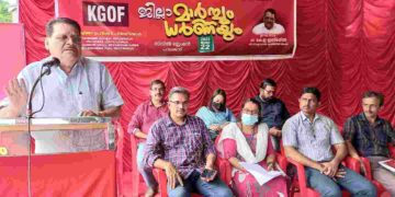 പങ്കാളിത്ത പെൻഷൻ പുറകോട്ടു പോയേ പറ്റൂ :കെ.ഇ.ഇസ്മായേൽ