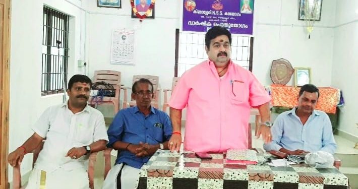 പ്രവർത്തകയോഗം നടത്തി.