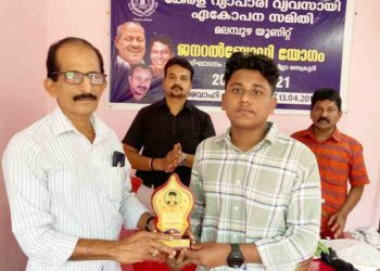 വിദ്യാർത്ഥികളെ ആദരിച്ചു.