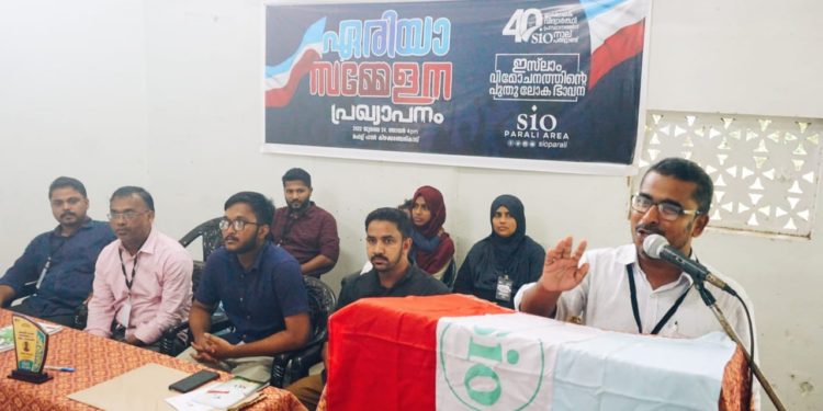 എസ് ഐ ഒ പറളി ഏരിയ സമ്മേളന പ്രഖ്യാപനം സംഘടിപ്പിച്ചു