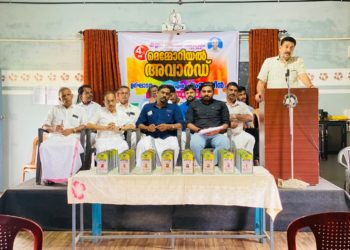 നാലാമത് കല്ലടി മുഹമ്മദ്‌ സ്മാരക അവാർഡ് വിതരണം ചെയ്തു