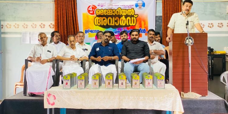 നാലാമത് കല്ലടി മുഹമ്മദ്‌ സ്മാരക അവാർഡ് വിതരണം ചെയ്തു