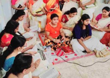 വനിത സമാജം രാമായണ പാരായണം നടത്തി