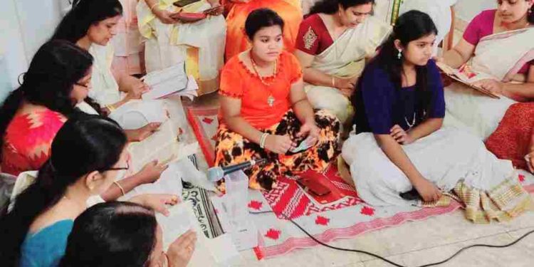 വനിത സമാജം രാമായണ പാരായണം നടത്തി