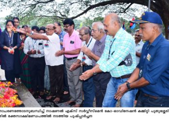 കാർഗിൽ ദിനാചരണം