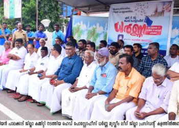 വിലക്കയറ്റത്തിനെതിരെ പോസ്റ്റോഫീസ് ധർണ്ണ നടത്തി.