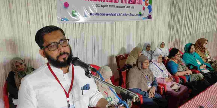 അക്കാദമിക് സെമിനാർ നടത്തി