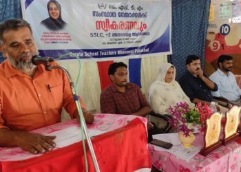 കെ എസ് ടി എം സംസ്ഥാന നേതാക്കൾക്ക് സ്വീകരണം