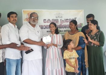 ഗാന്ധിദർശൻ വേദി അനുമോദിച്ചു.