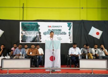 അന്യായ തടവുകാർക്കായി സോളിഡാരിറ്റി സംസ്ഥാന വ്യാപക പ്രതിഷേധങ്ങൾ സംഘടിപ്പിക്കും: നഹാസ് മാള