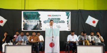 അന്യായ തടവുകാർക്കായി സോളിഡാരിറ്റി സംസ്ഥാന വ്യാപക പ്രതിഷേധങ്ങൾ സംഘടിപ്പിക്കും: നഹാസ് മാള