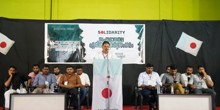 അന്യായ തടവുകാർക്കായി സോളിഡാരിറ്റി സംസ്ഥാന വ്യാപക പ്രതിഷേധങ്ങൾ സംഘടിപ്പിക്കും: നഹാസ് മാള