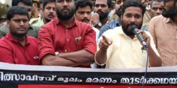 ഡിവൈഎഫ്ഐ തങ്കം ആശുപത്രിയിലേക്ക്  മാർച്ച് നടത്തി