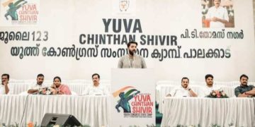 വനിതാനേതാവിനോട് അപമര്യാദയായി പെരുമാറി; യൂത്ത് കോൺഗ്രസ് നേതാവിന് സസ്പെൻഷൻ