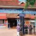 ഒറ്റപ്പാലം താലൂക്കാശുപത്രിയിൽ ഇടയ്‌ക്കിടെ എക്സ്റേ യൂണിറ്റ് തകരാറിലാകുന്നു.