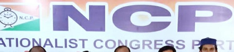 എൻ.സി.പി.ജില്ല നേതൃയോഗം ഞായറാഴ്ച്ച