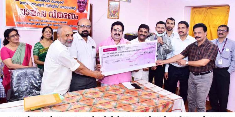 രണ്ടു കോടി രൂപ വായ്പ വിതരണം നടത്തി.