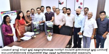 ജില്ല കളക്ടറേറ്റിലേക്ക് സാനിറ്ററി നാപ്കിൻ ഇൻസിനറേറ്റർ നല്കി.