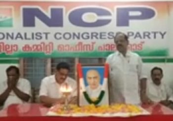 പാലക്കാട് നഗരസഭ കോർപറേഷനായി ഉയർത്തണം :   എൻ സി പി