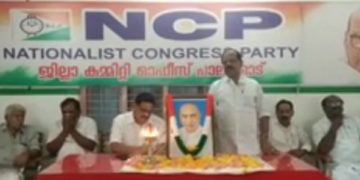 പാലക്കാട് നഗരസഭ കോർപറേഷനായി ഉയർത്തണം :   എൻ സി പി