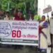 മുനിസിപ്പൽ ബസ് സ്റ്റാൻഡ് നിർമ്മാണം അനശ്ചിതകാല സമരം 60 ദിവസം : നഗരസഭയിലേക്ക് പ്രതിഷേധ മാർച്ച് നടത്തി