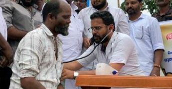 യൂത്ത് കോൺഗ്രസ് പ്രതിഷേധ സമരം നടത്തി