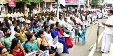 കേരള വ്യാപാരി വ്യവസായി ഏകോപന സമിതി പ്രതിഷേധ ധർണ നടത്തി