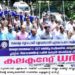 വ്യാപാരികൾ കളക്ട്രേറ്റ് ധർണ്ണ നടത്തി